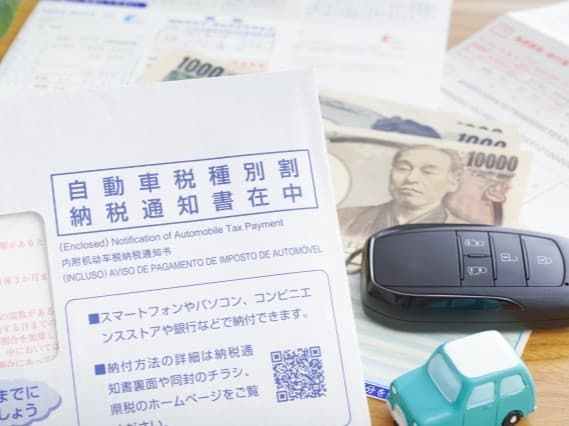 売却が決まった車の自動車税が未納だった?大丈夫なの?